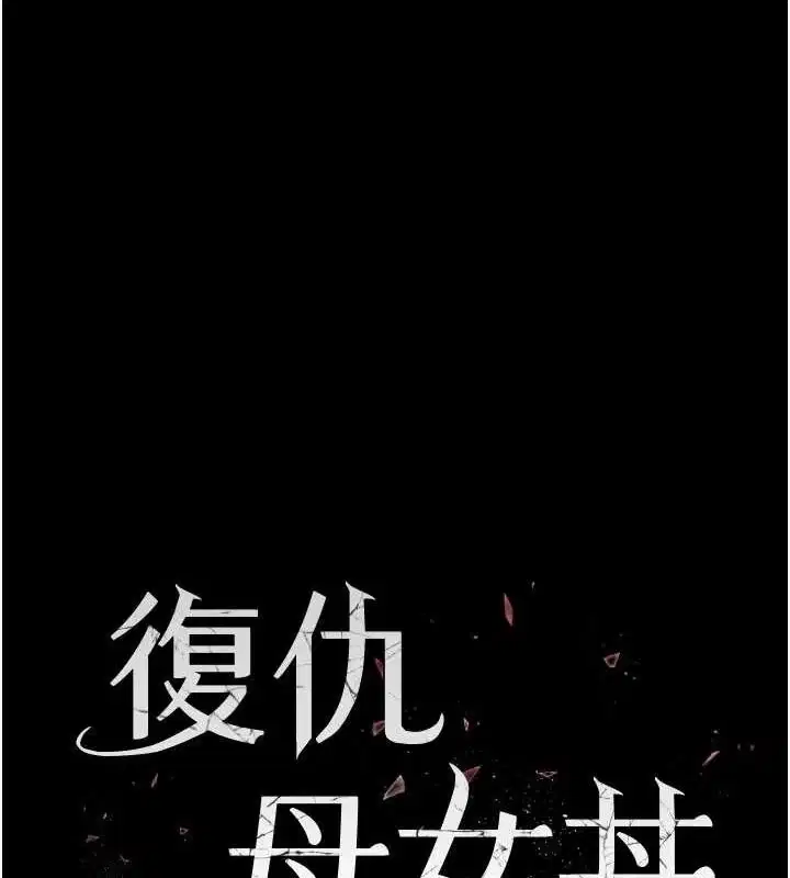 第93話