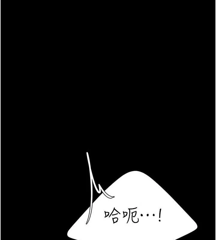 第93話