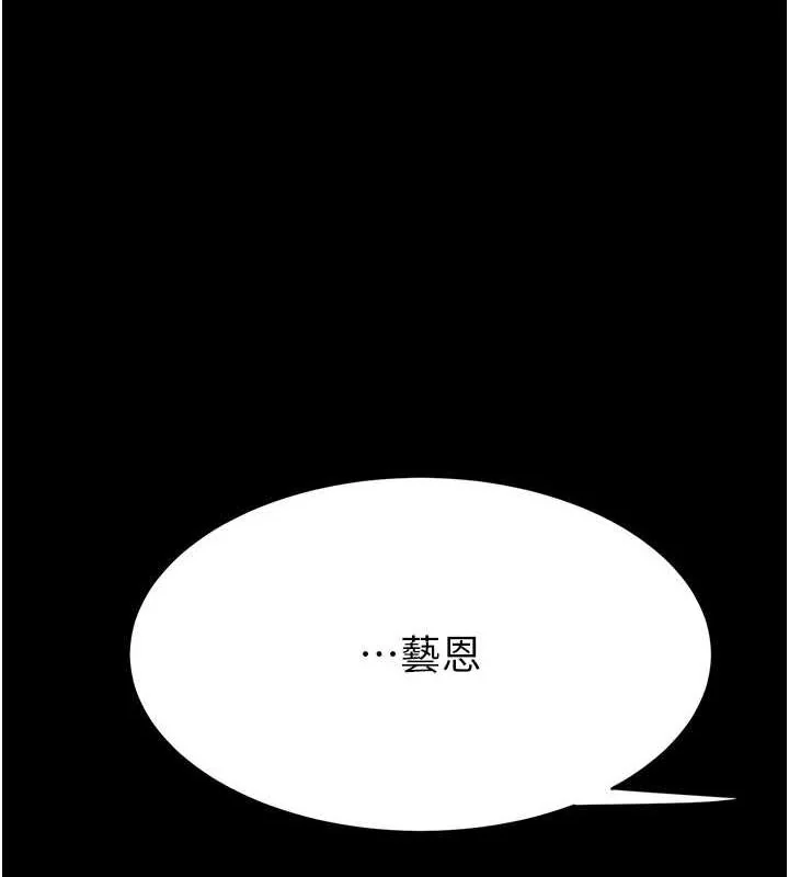 第93話