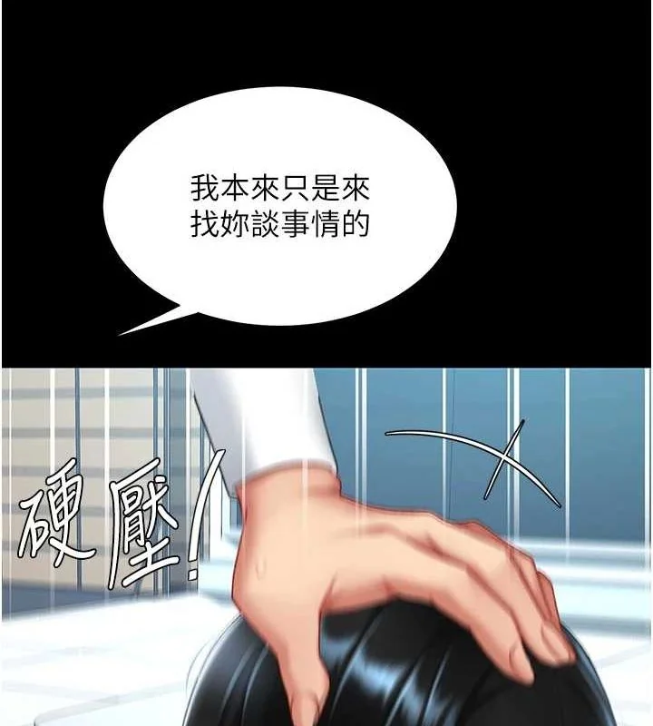 第93話