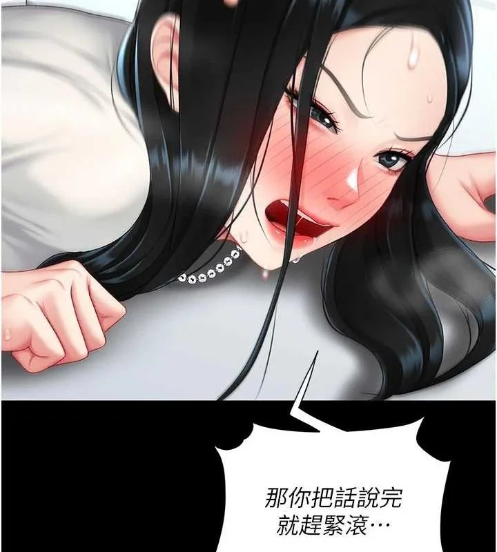 第93話