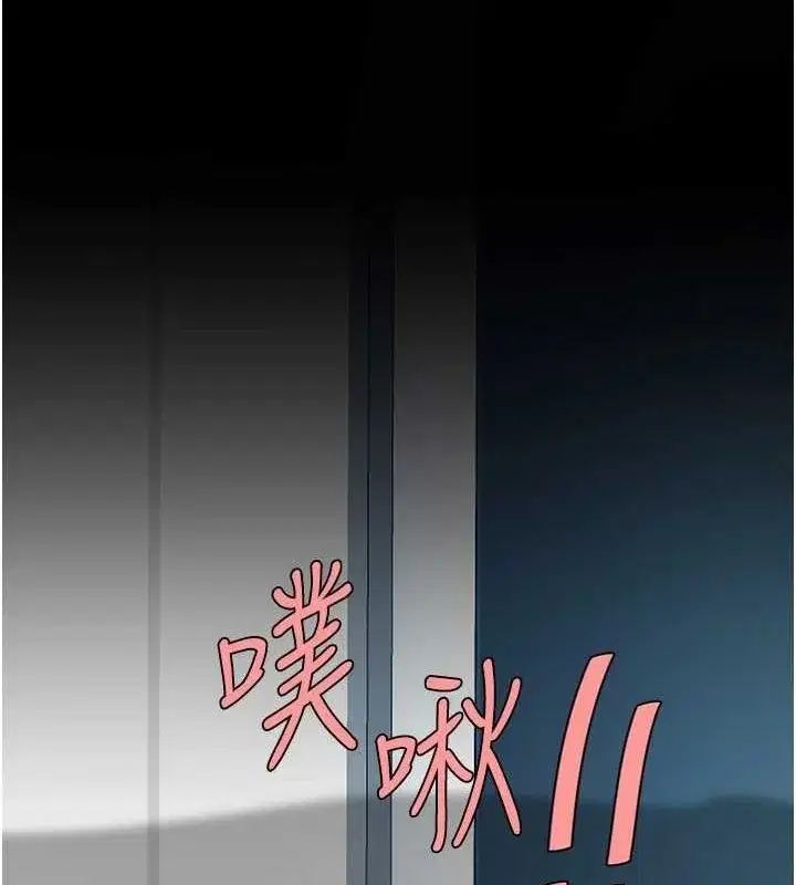 第93話