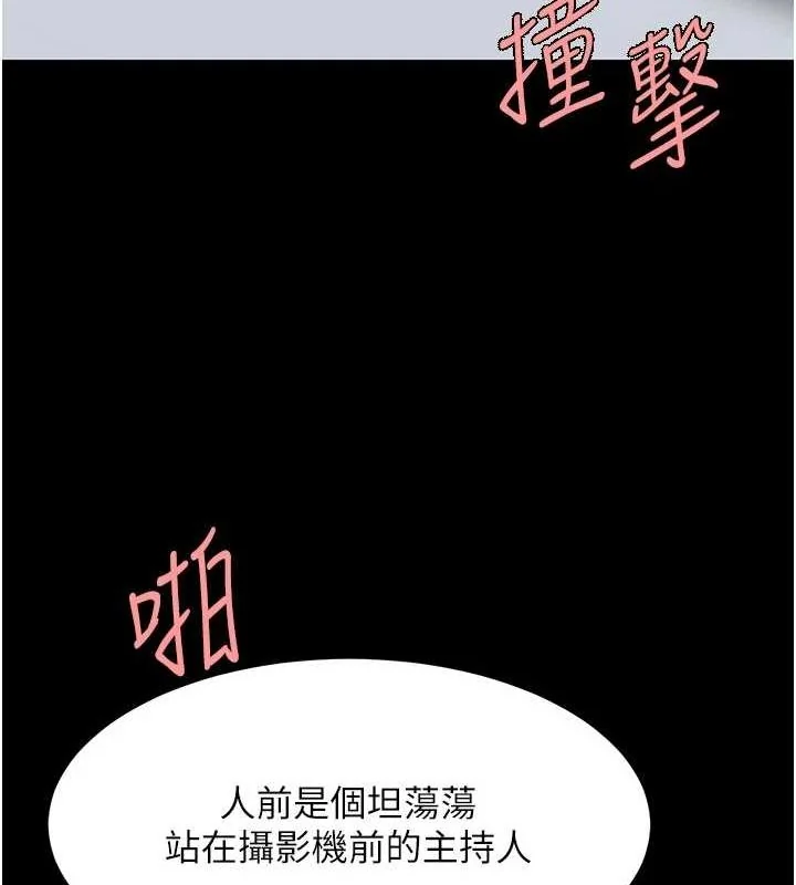 第93話