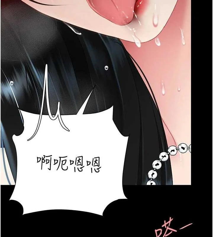 第93話