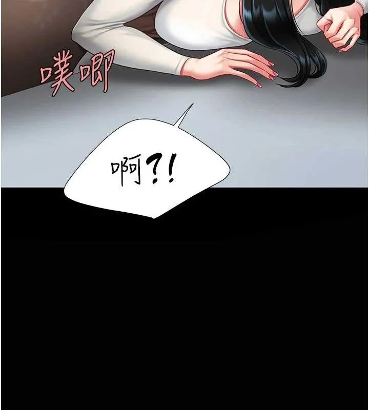 第93話