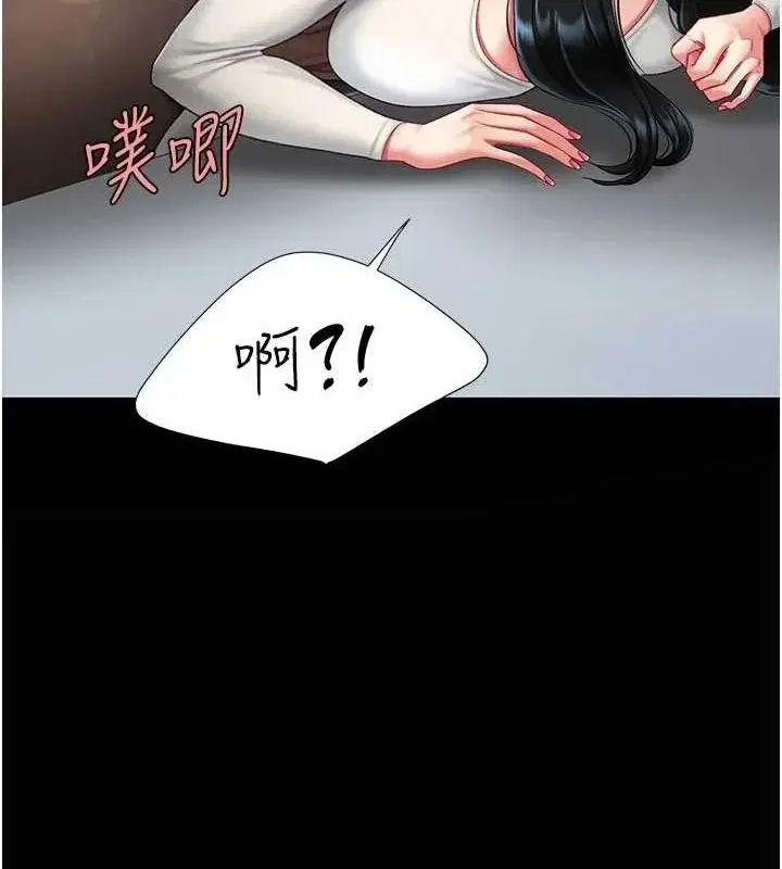 第93話