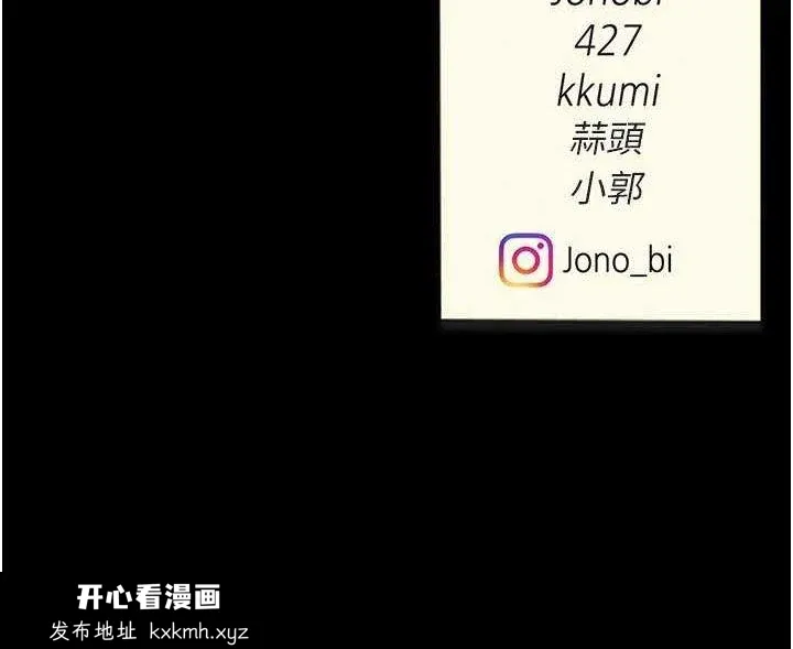第93話