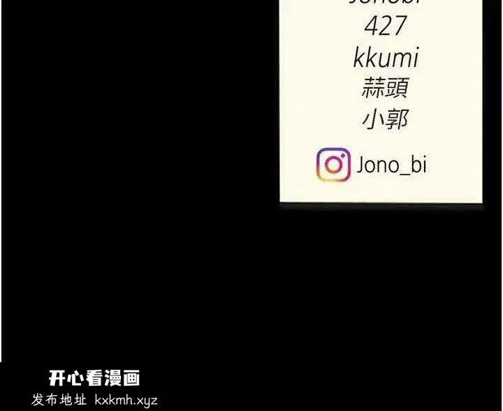 第93話