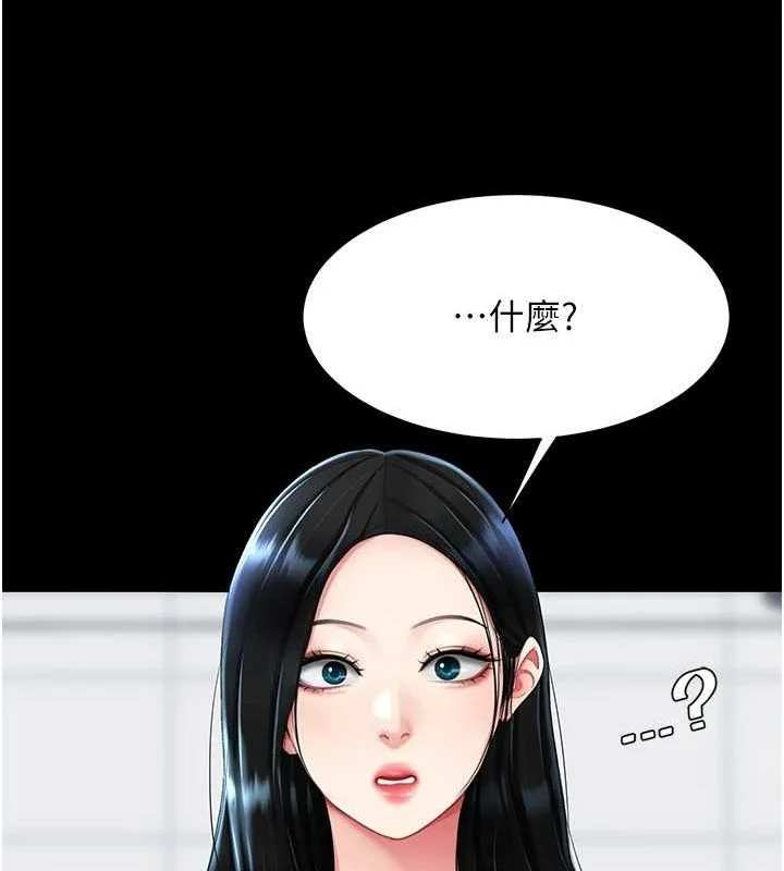 第93話