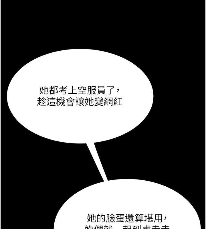 第93話