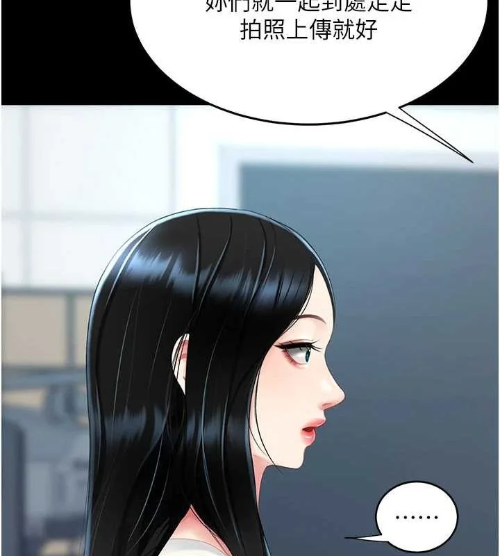 第93話