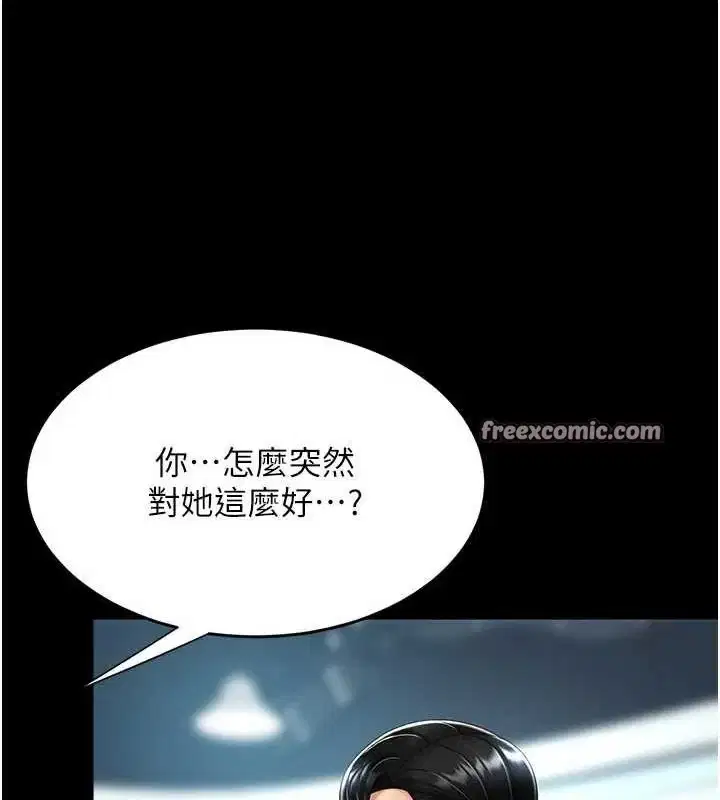 第93話