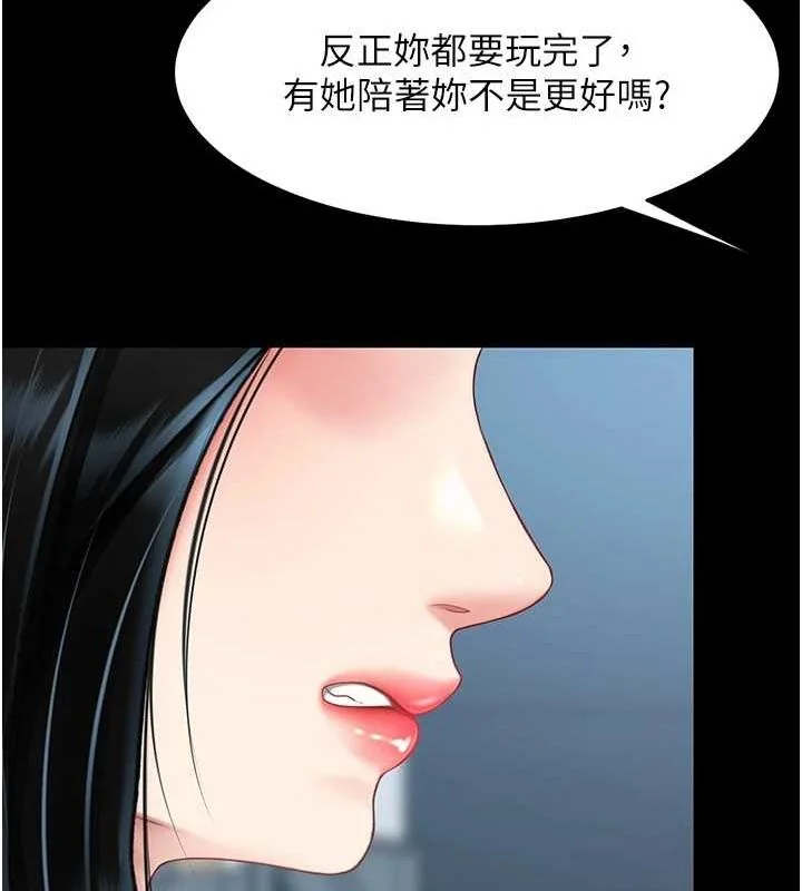 第93話