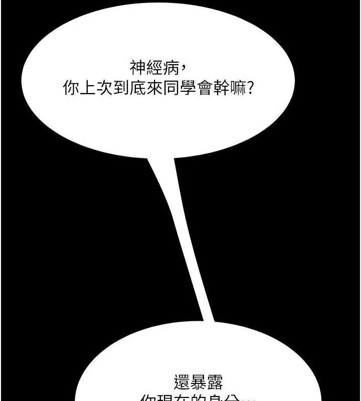 第93話