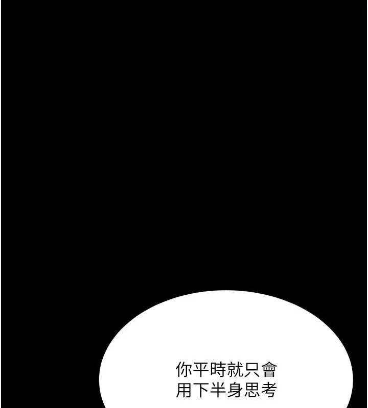 第93話