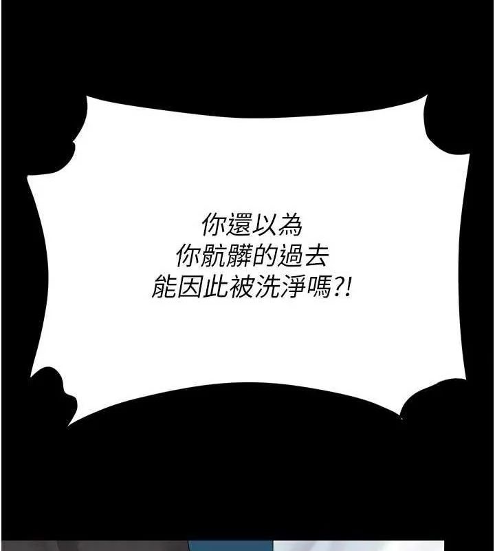 第93話
