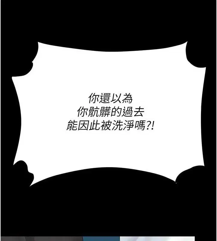 第93話