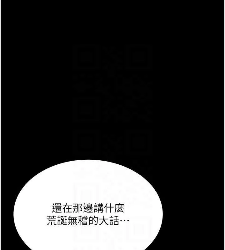 第93話