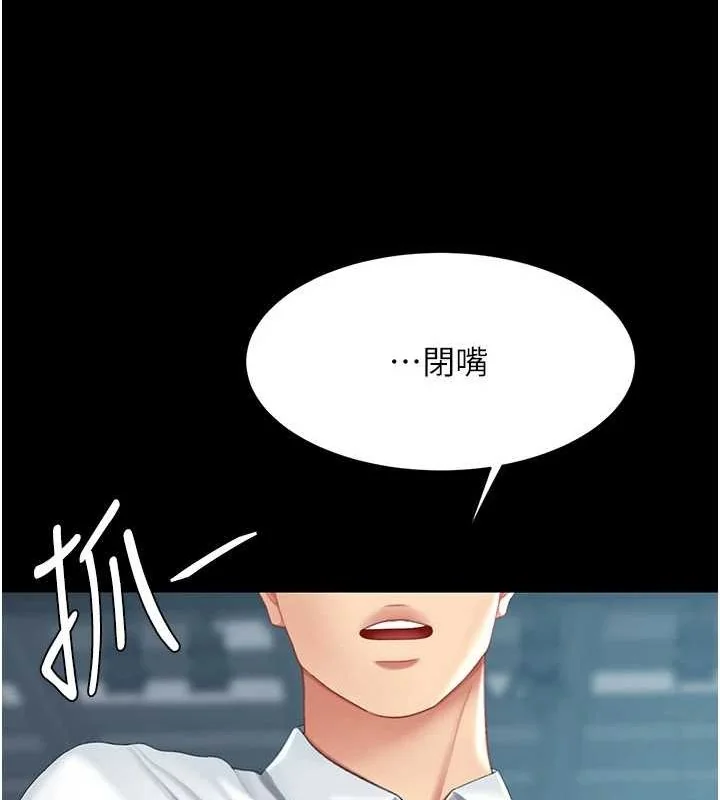 第93話