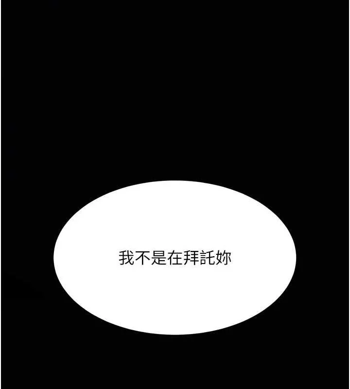 第93話