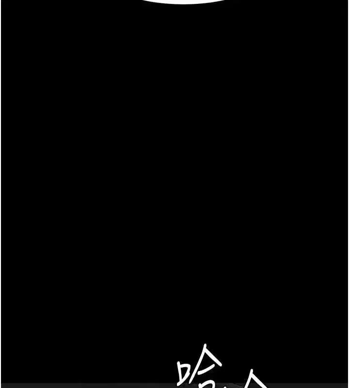 第93話