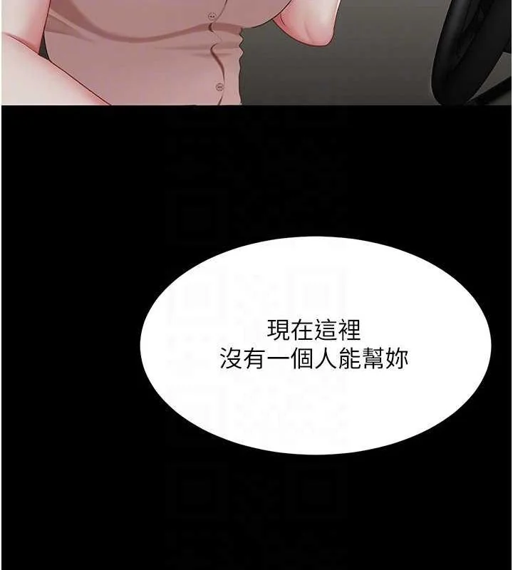 第93話