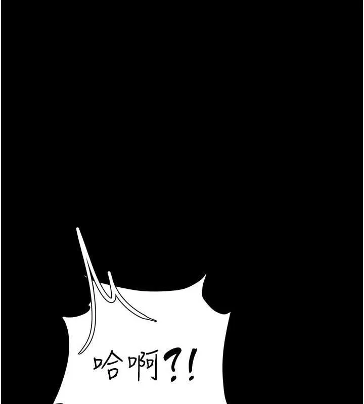 第93話