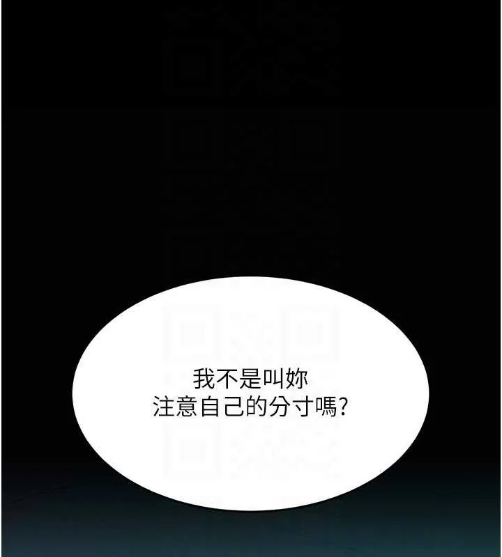 第93話
