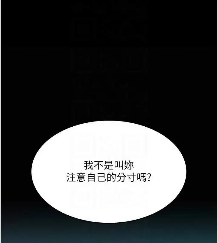 第93話