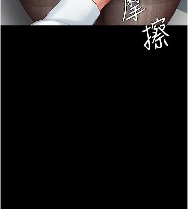 第93話