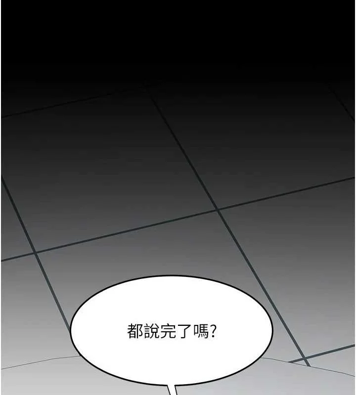 第94話