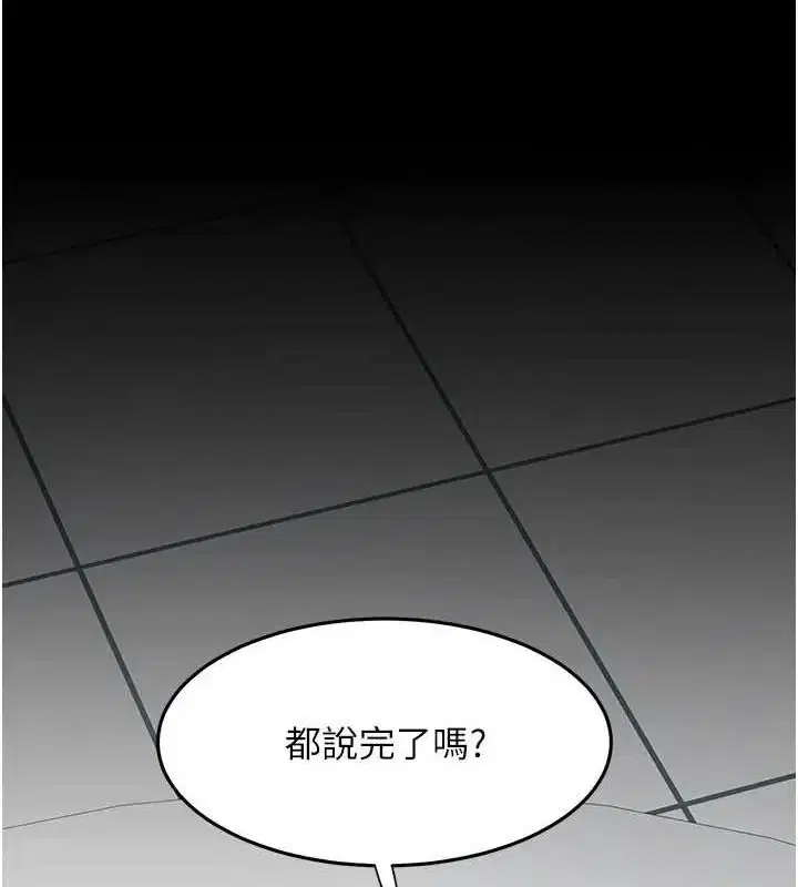 第94話