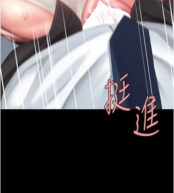 第94話