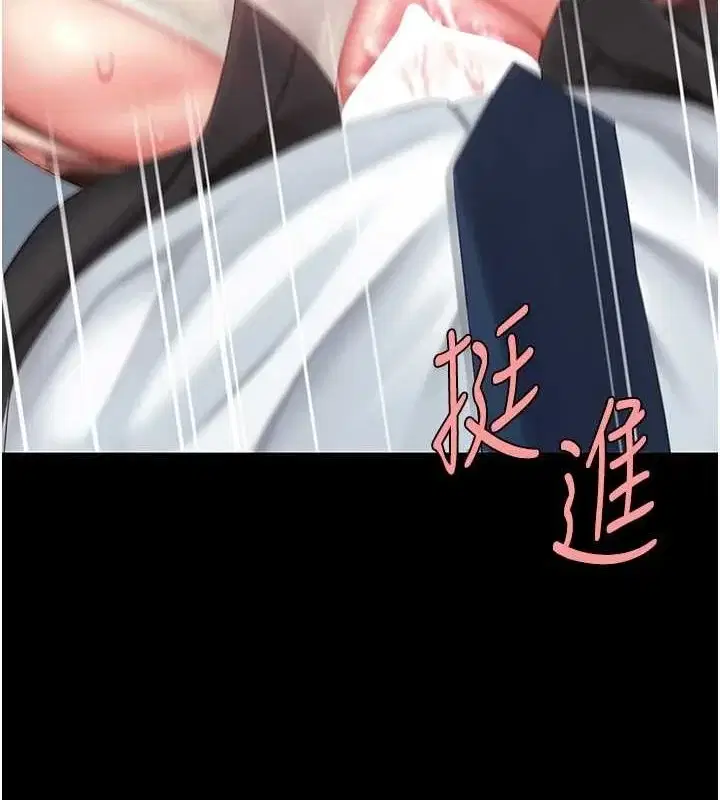 第94話
