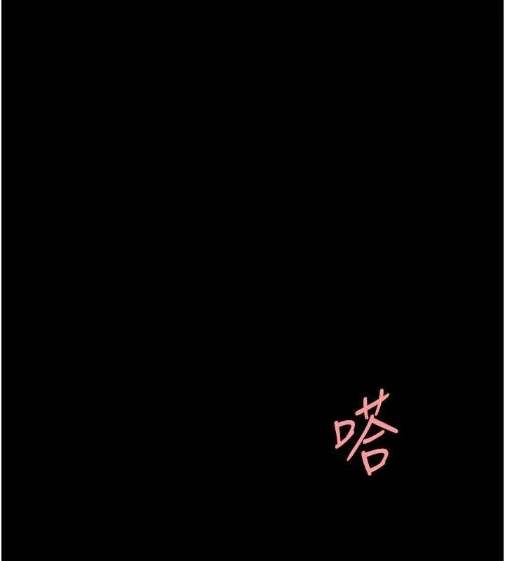 第94話