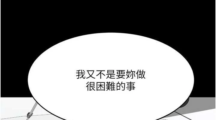 第94話