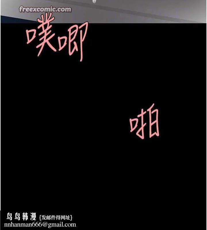第94話