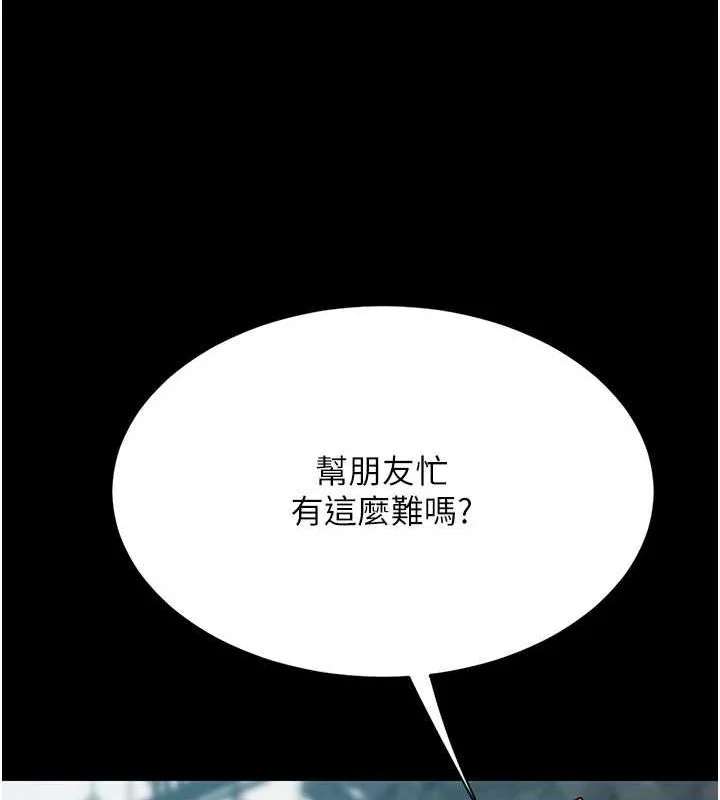 第94話