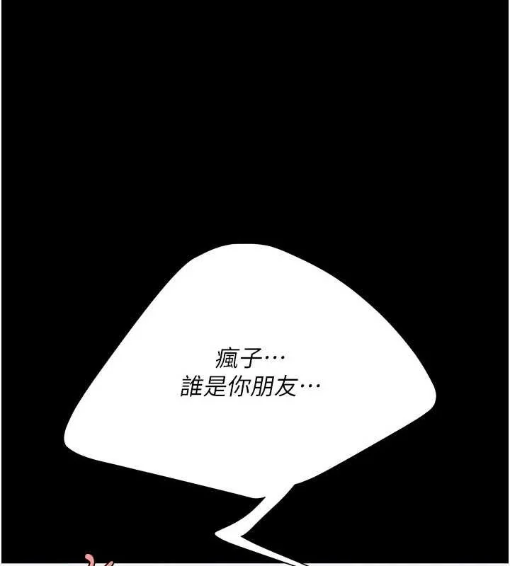 第94話