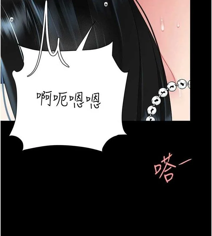 第94話