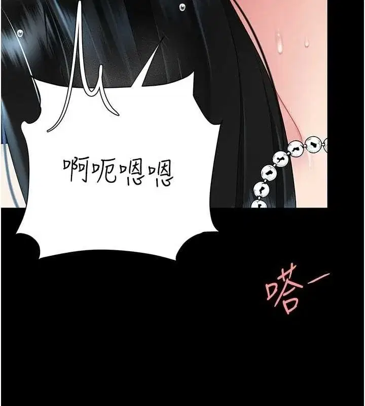 第94話