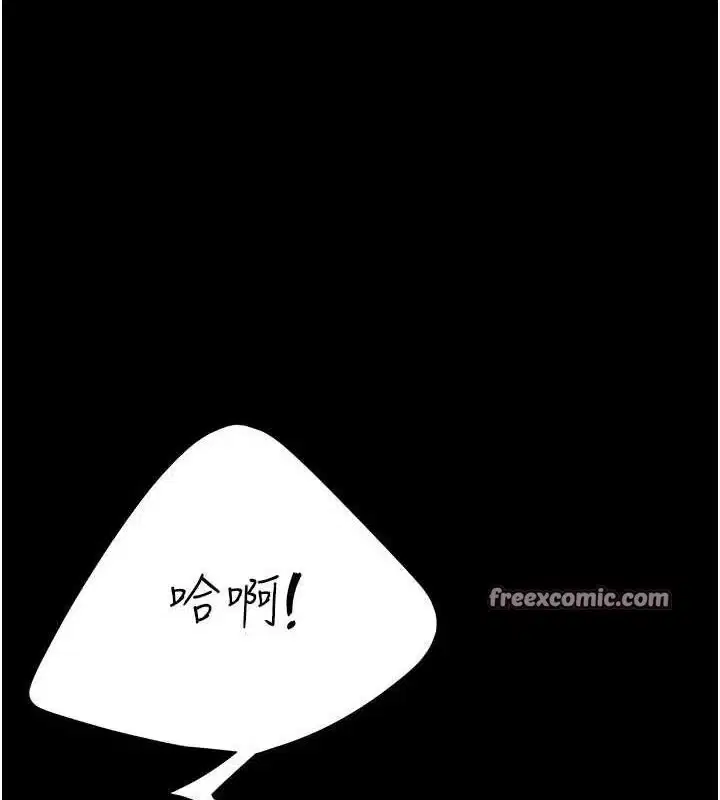 第94話