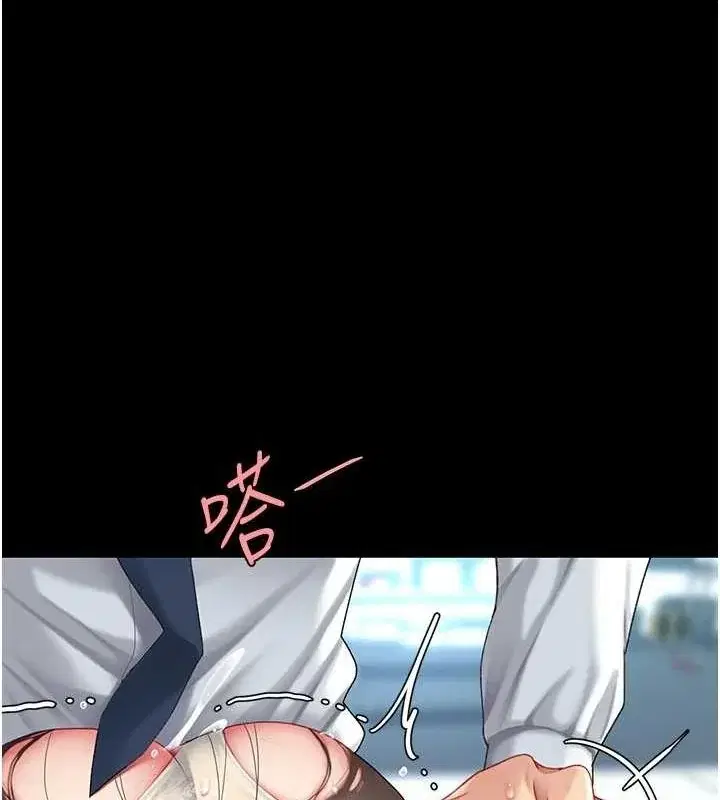 第94話
