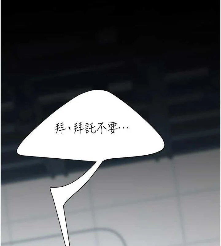 第94話