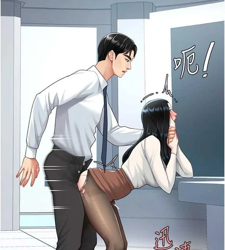 第94話