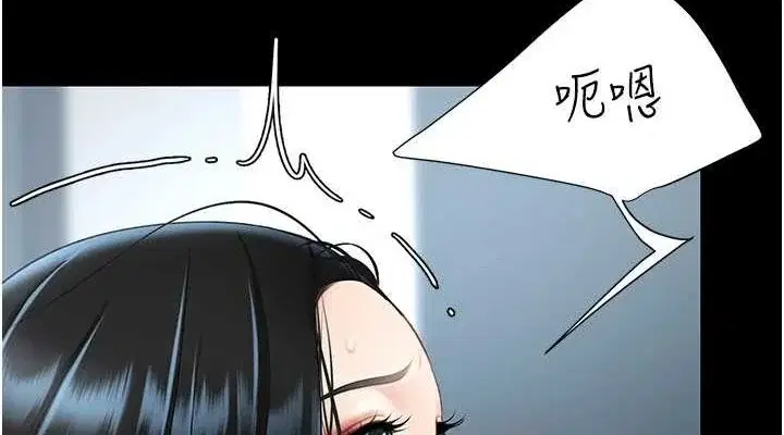 第94話