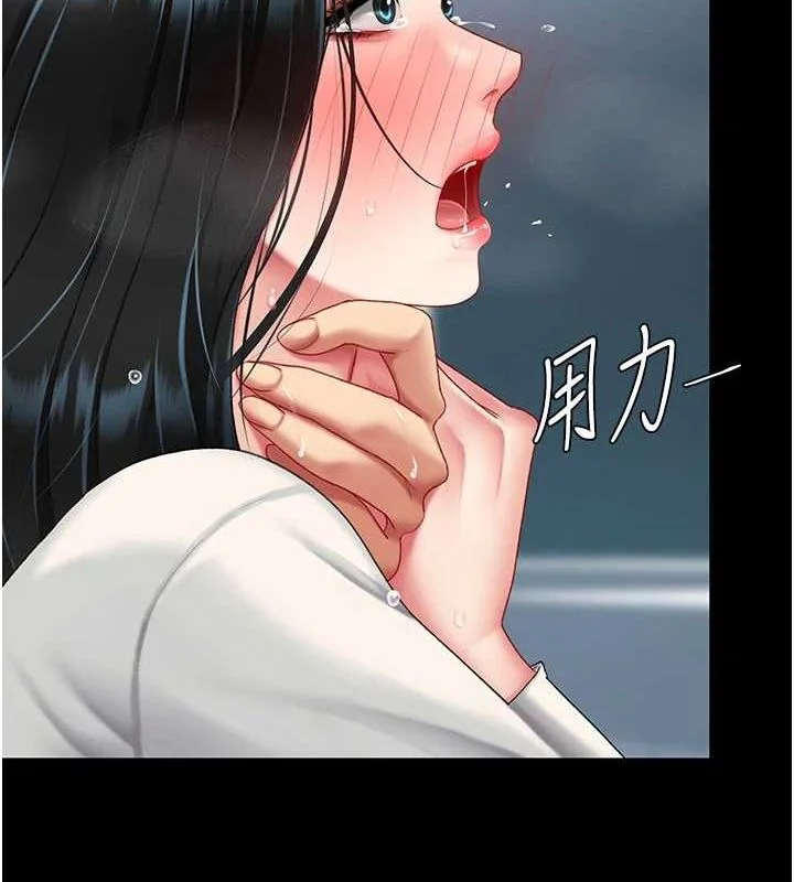 第94話