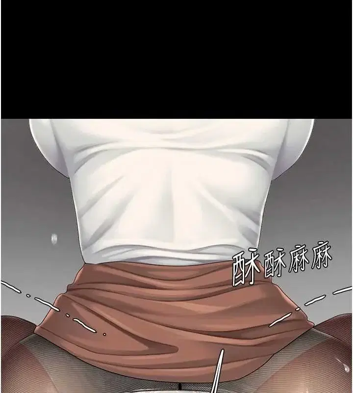 第94話