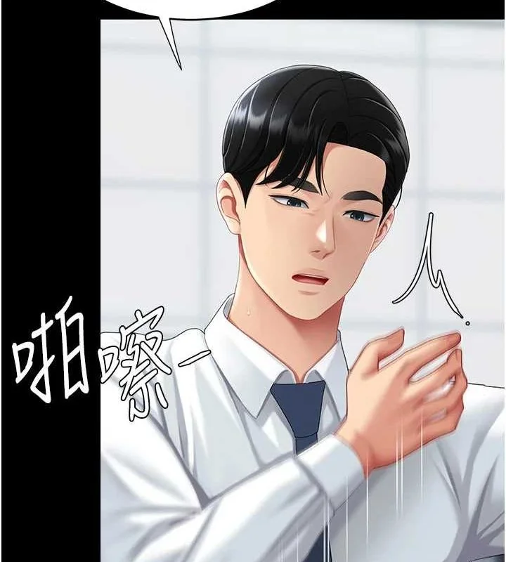 第94話