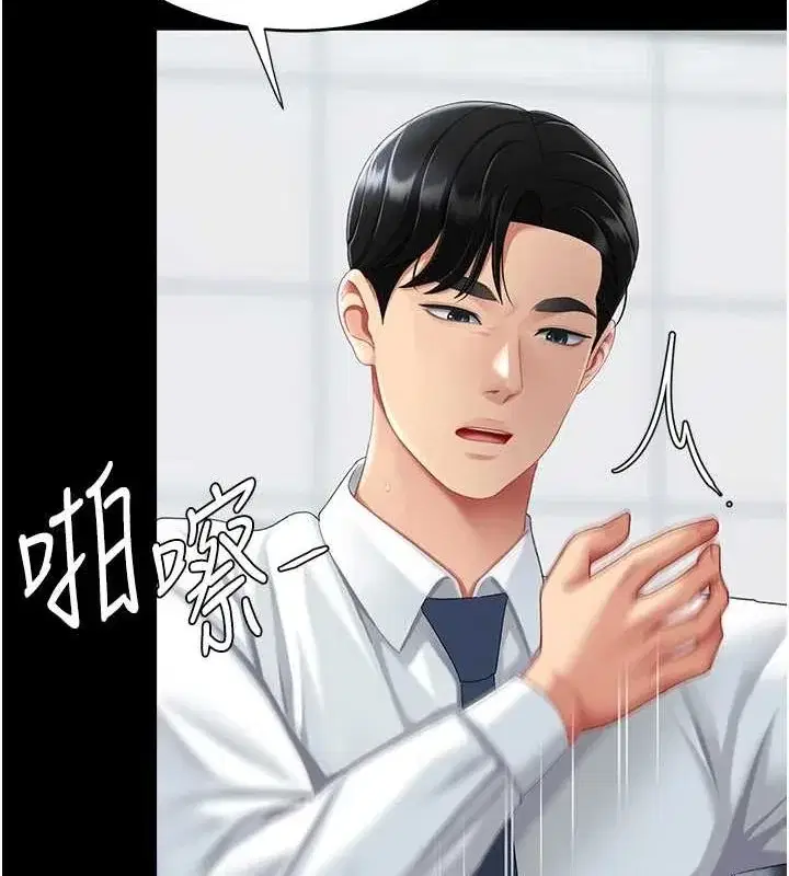 第94話